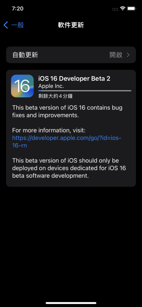 ios16 beta2