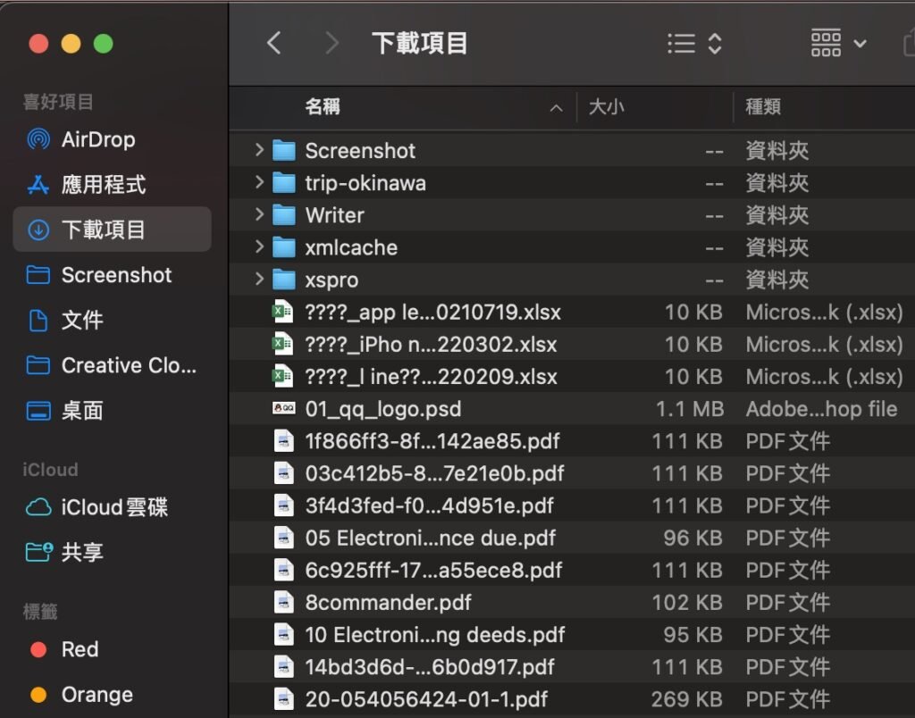 tips02 folder top2