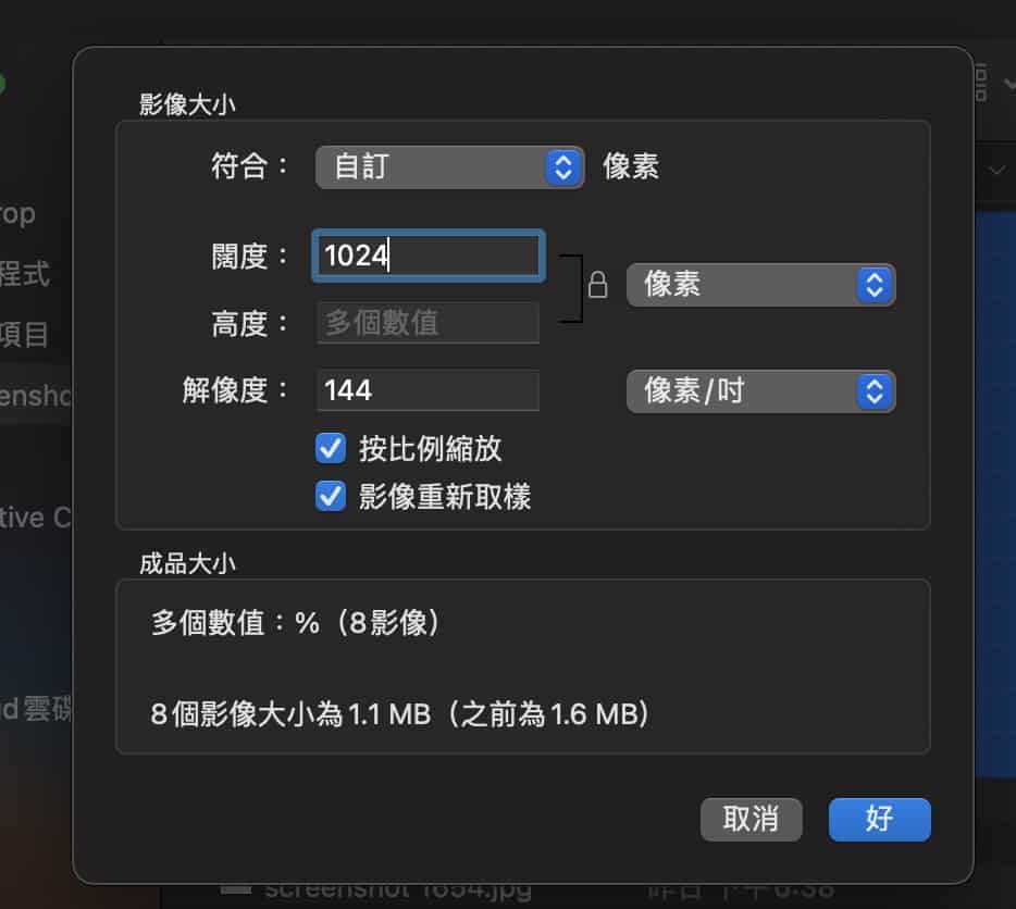 tips06 batch resize3