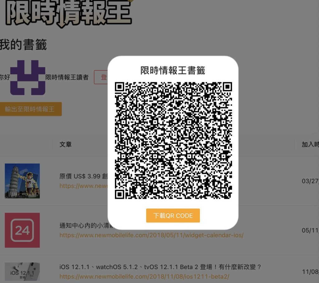 xs web2