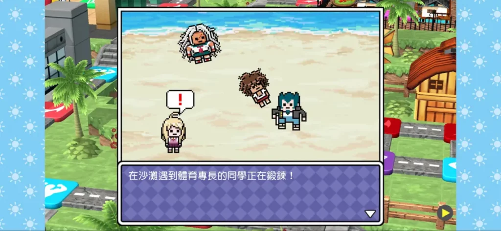 Danganronpa S 3