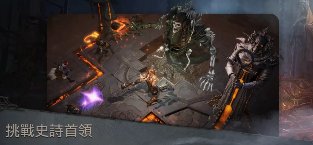 Diablo Immortal 3