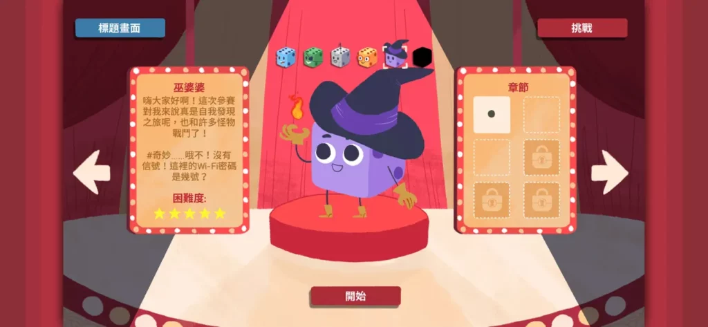 Dicey Dungeons 2
