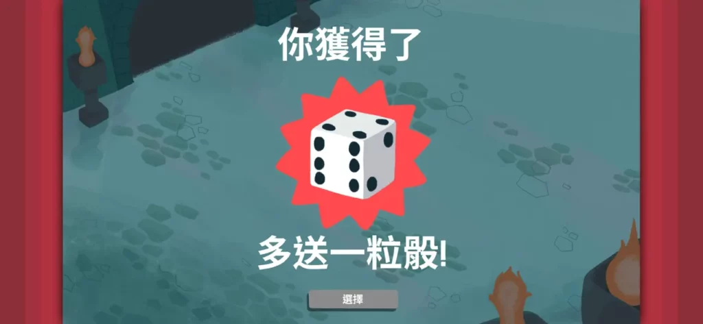 Dicey Dungeons 3