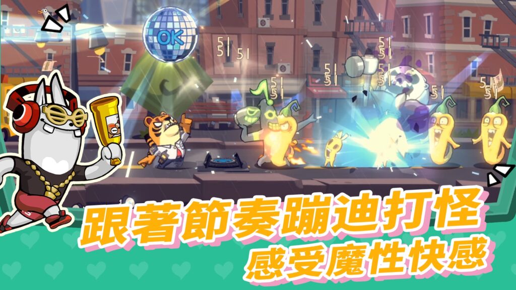Rhythm Fighter 04