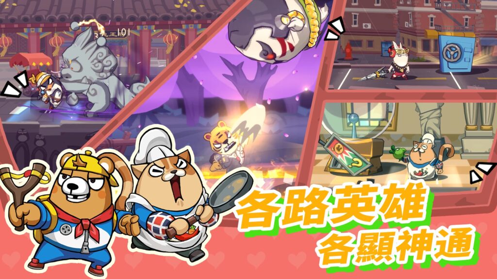 Rhythm Fighter 06