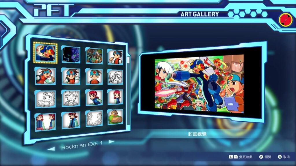 Rockman EXE 3