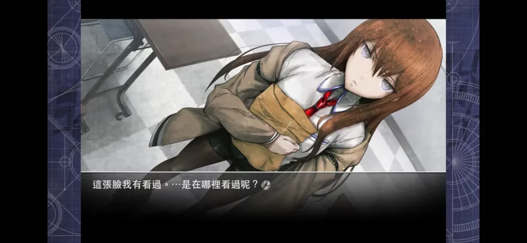 Steins Gate 2