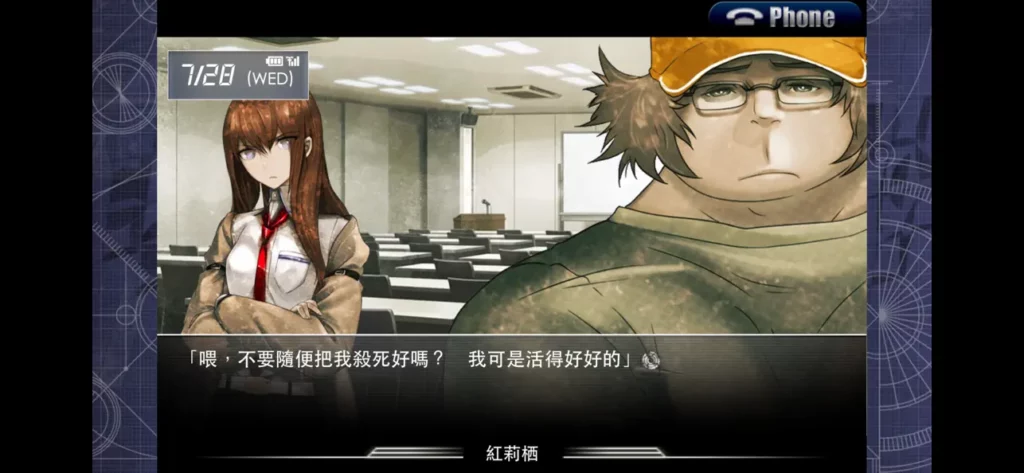 Steins Gate 3