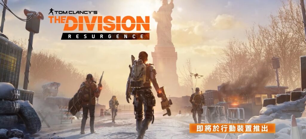 division1