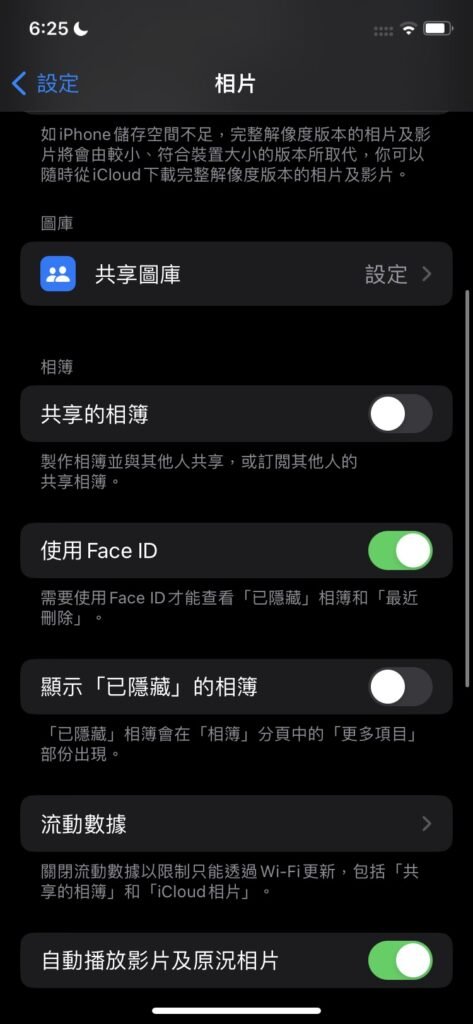 icloudphotoshare01