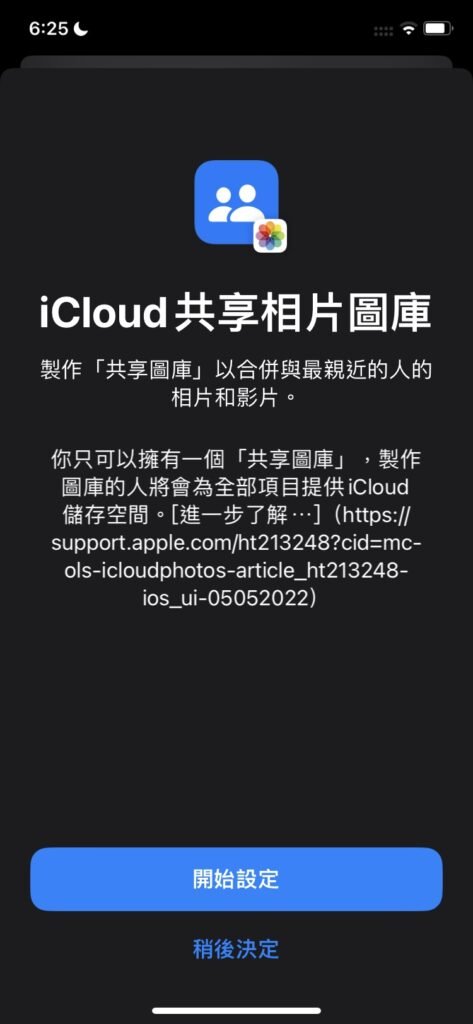 icloudphotoshare02