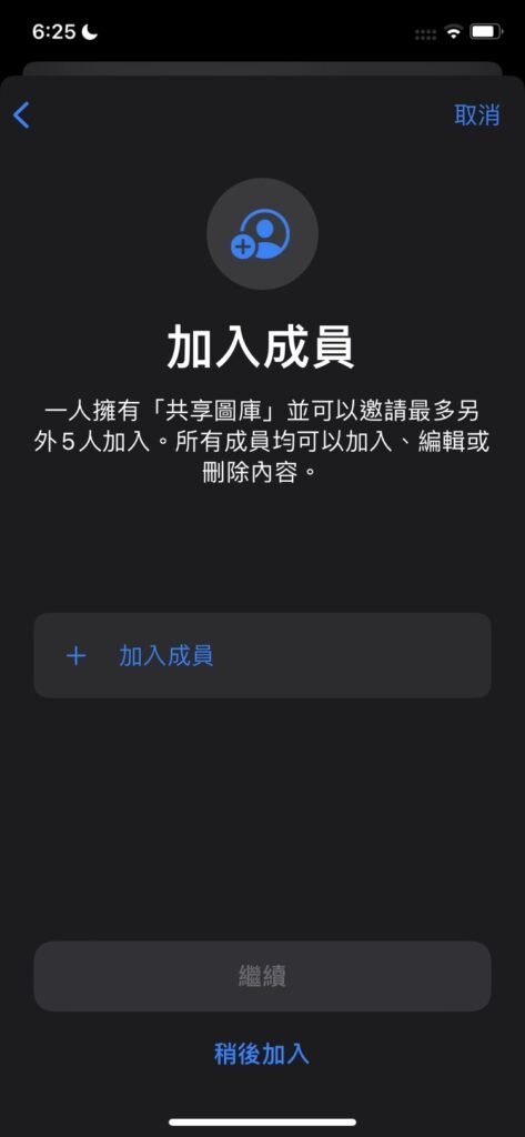 icloudphotoshare03