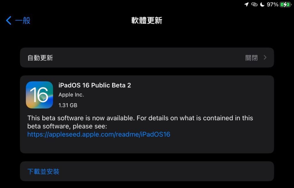 ipadospublicbeta2
