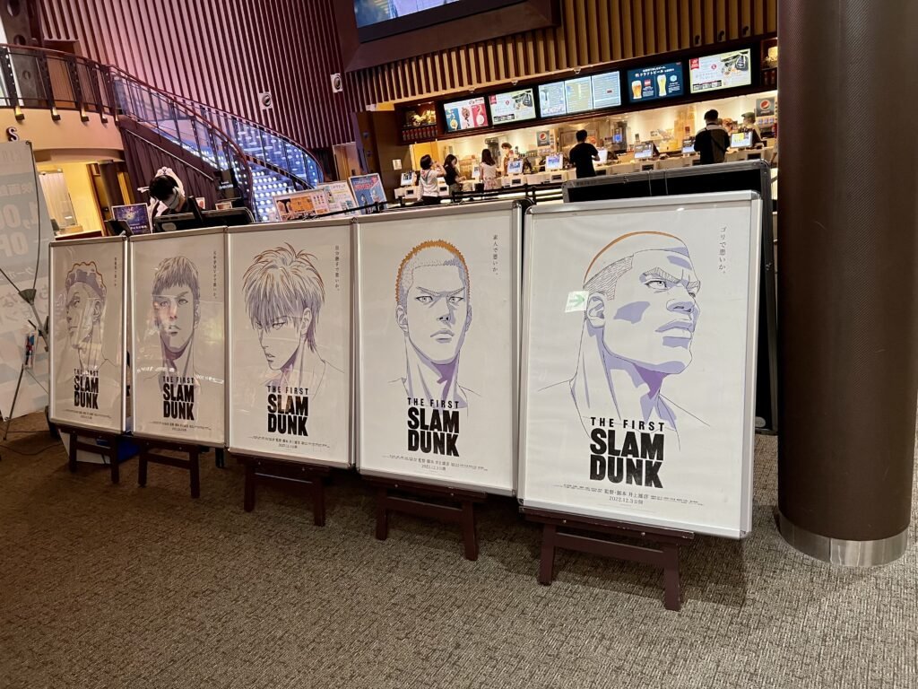 slamduck