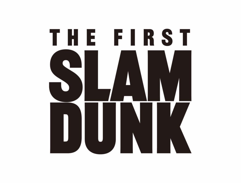 slamdunk1