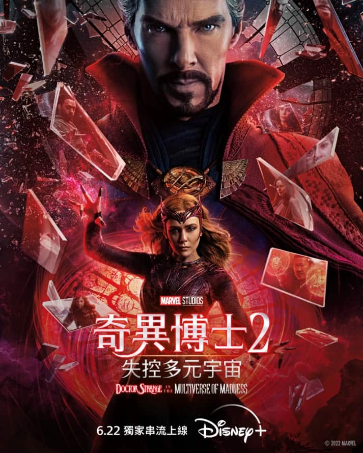 strange2