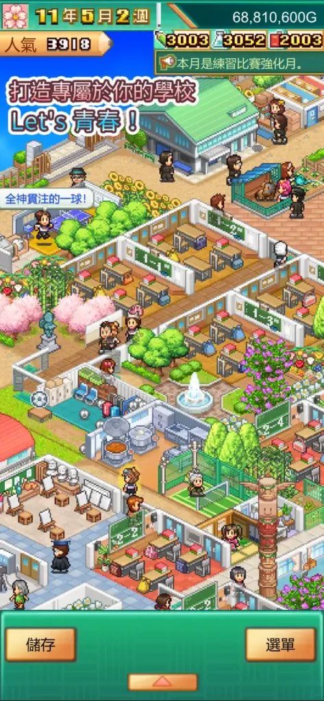 Pocket Academy 3 1