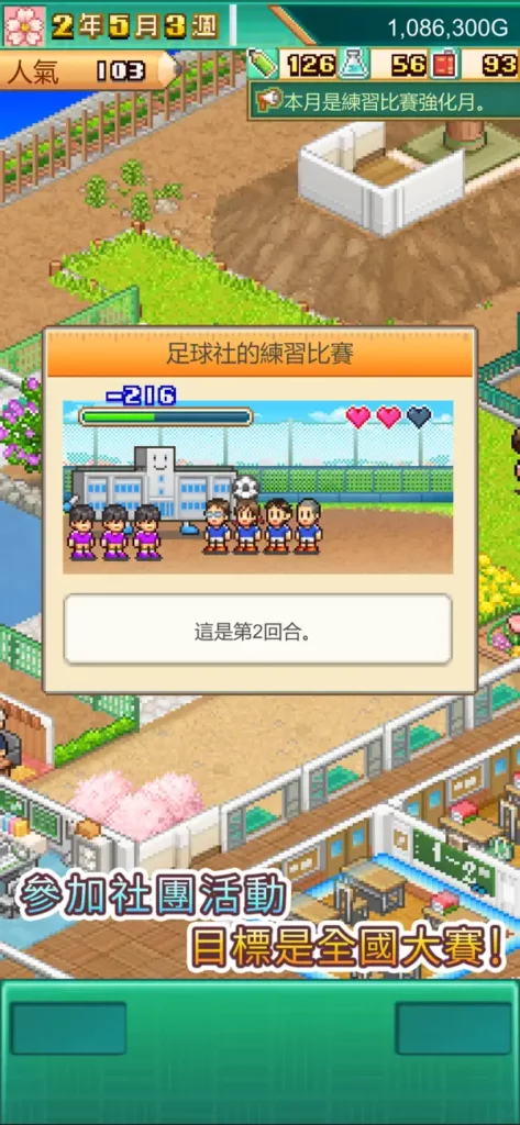 Pocket Academy 3 2