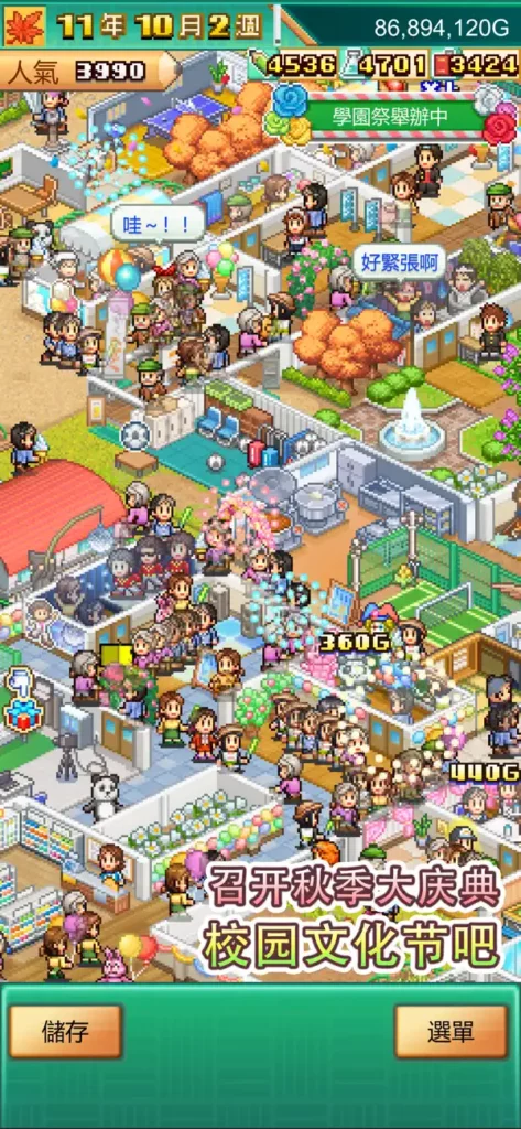 Pocket Academy 3 3