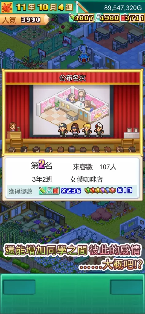 Pocket Academy 3 4