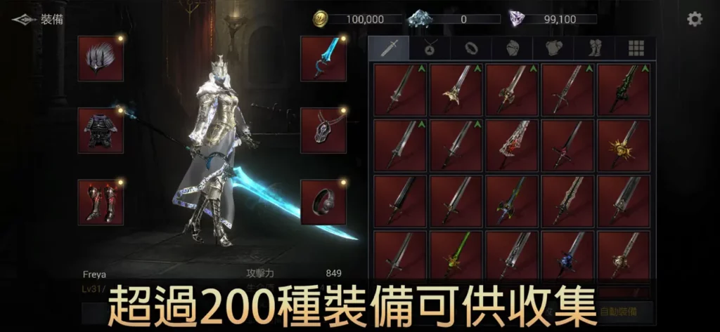Shadow Hunter Special Edition 5