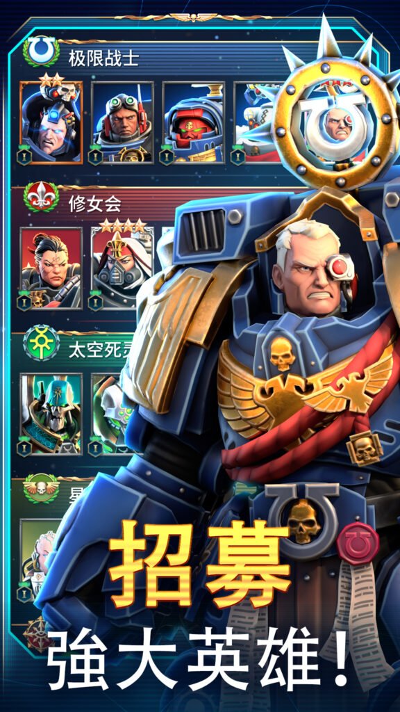 Warhammer 40000 Tacticus 1
