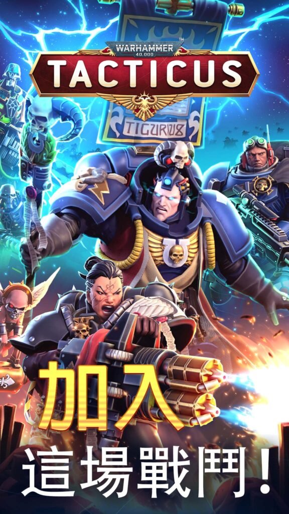 Warhammer 40000 Tacticus 3