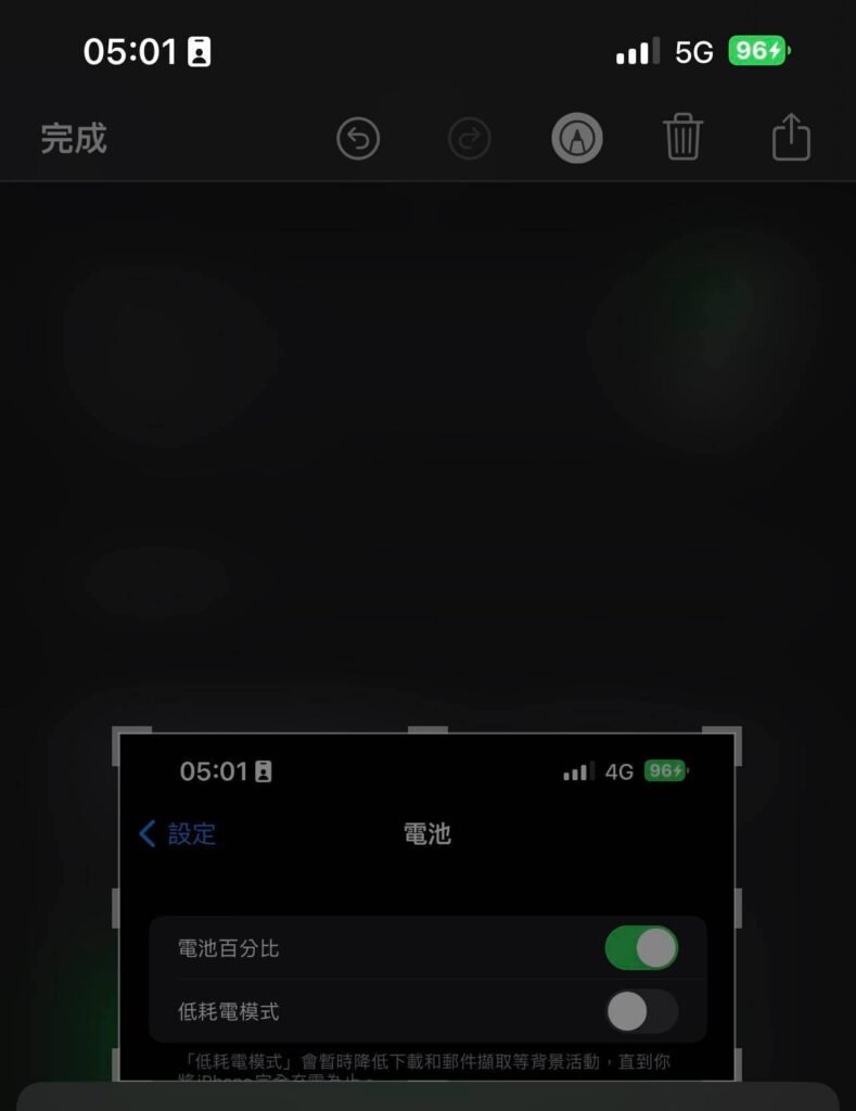 battery2