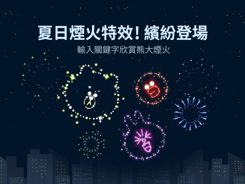 line 7 firework
