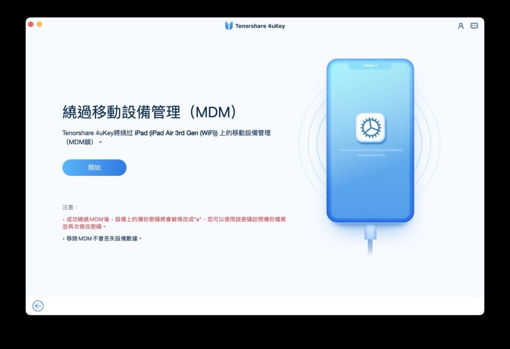mdm 02