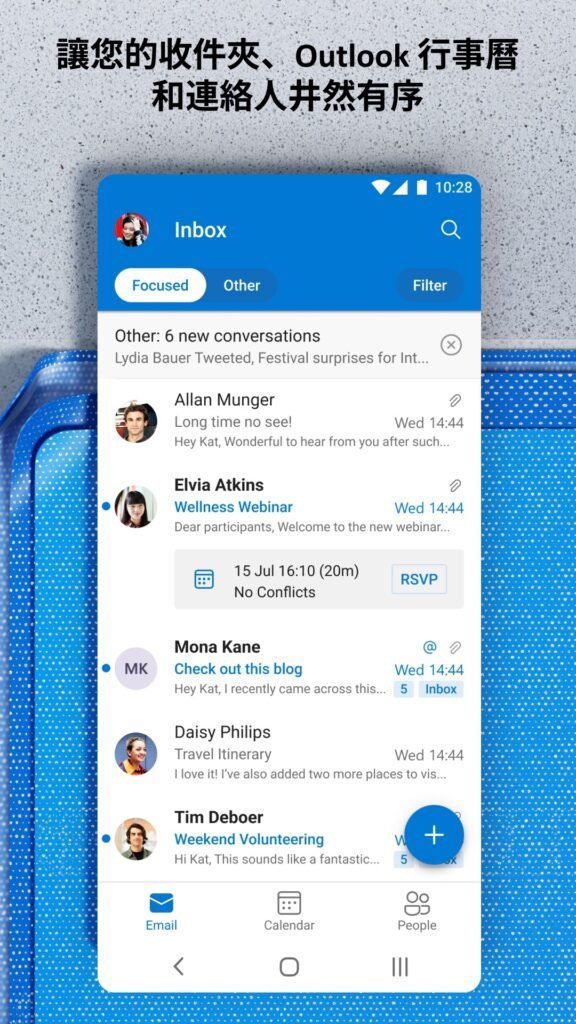 outlook lite2