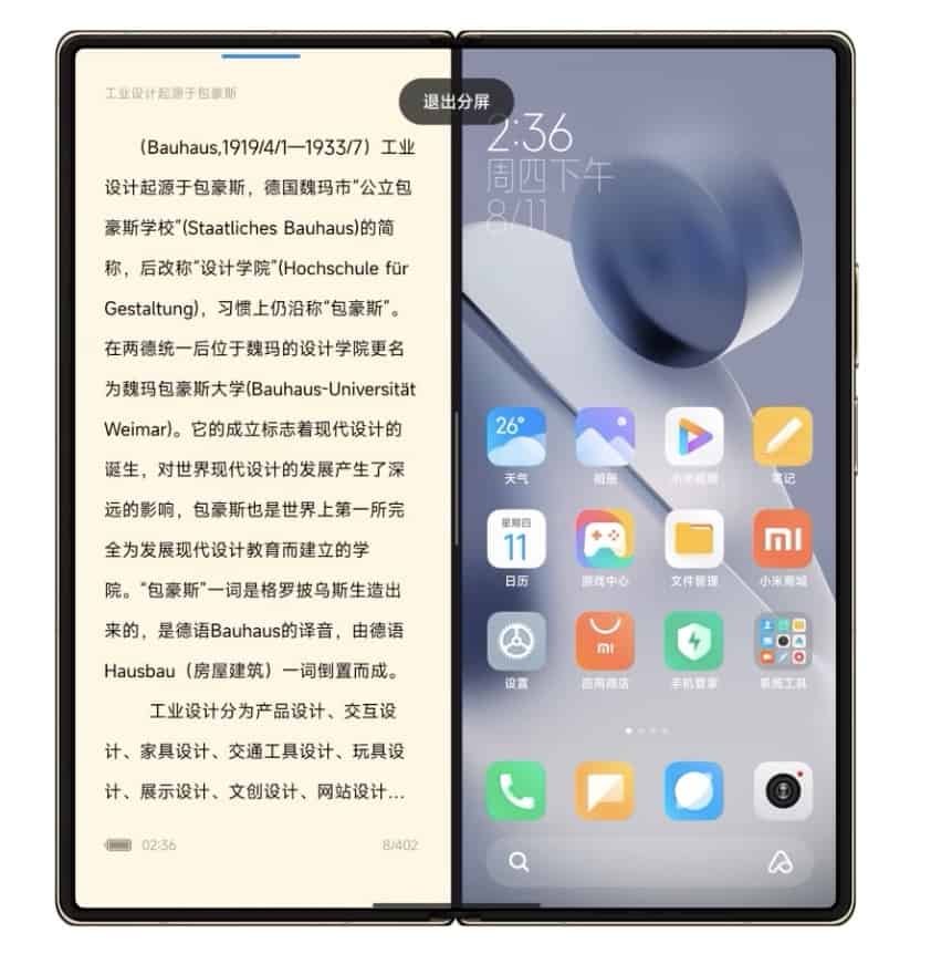 screenshot 236