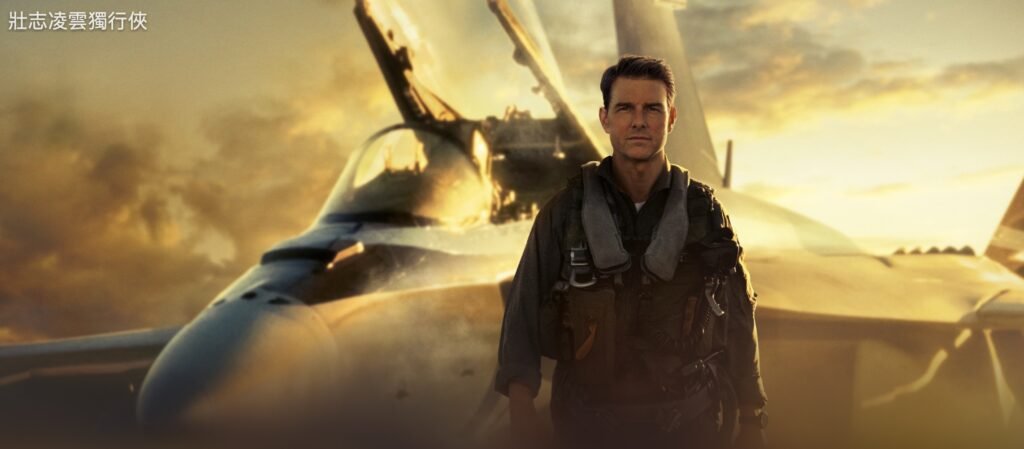 top Gun Maverick 4