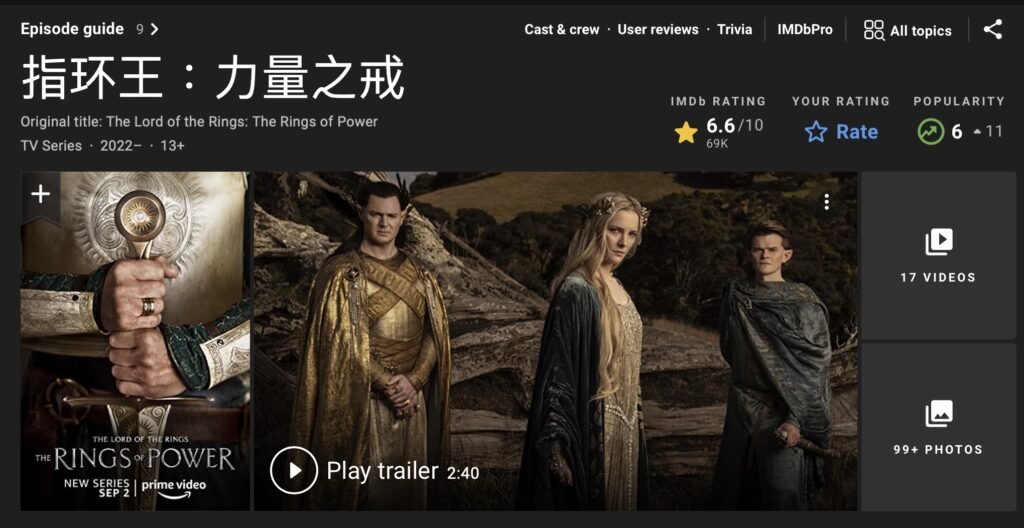 IMDB