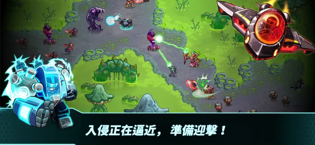 Iron Marines Invasion 1