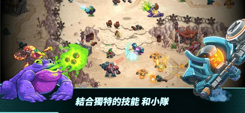Iron Marines Invasion 4