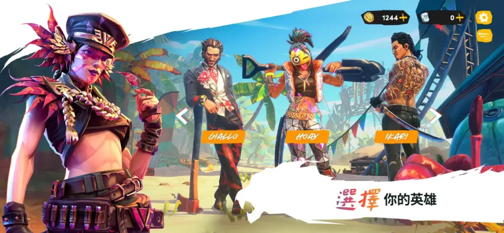 Wild Arena Survivors 2