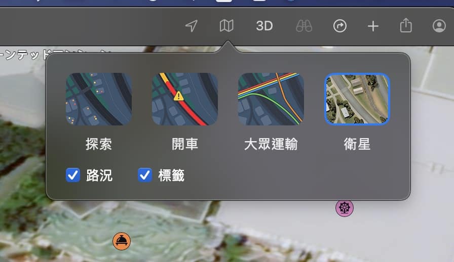 applemaps 2