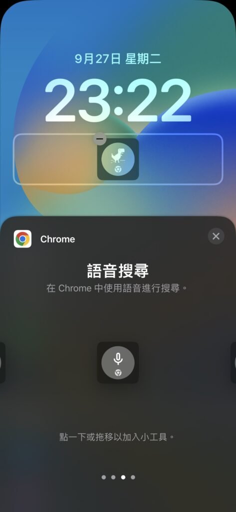 chrome widget02