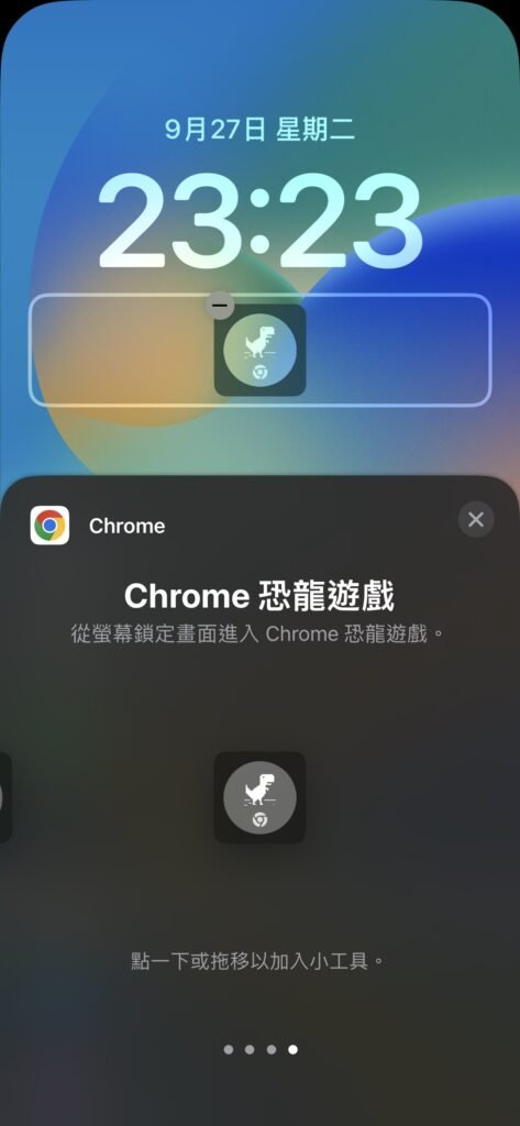 chrome widget03