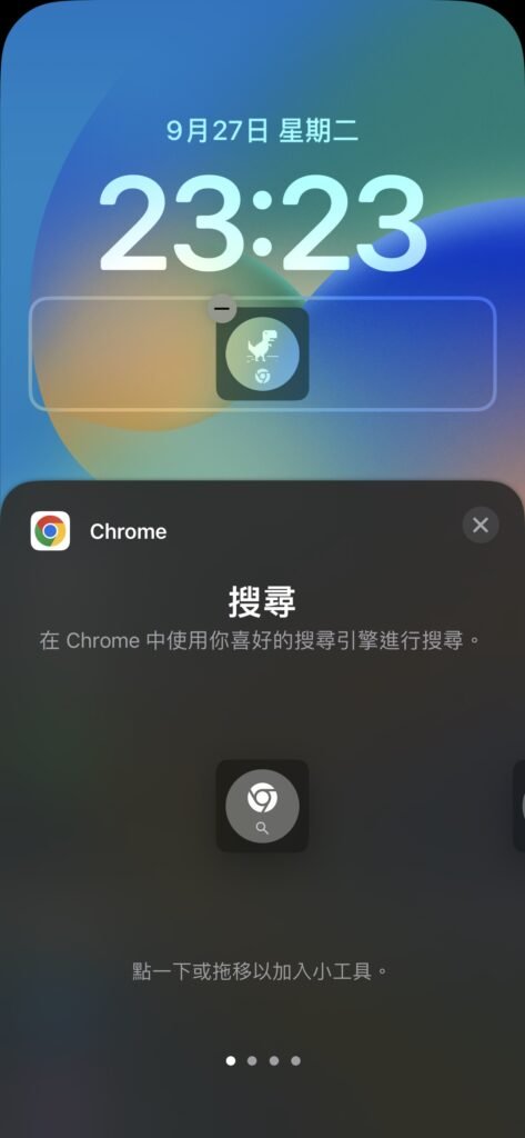 chrome widget04