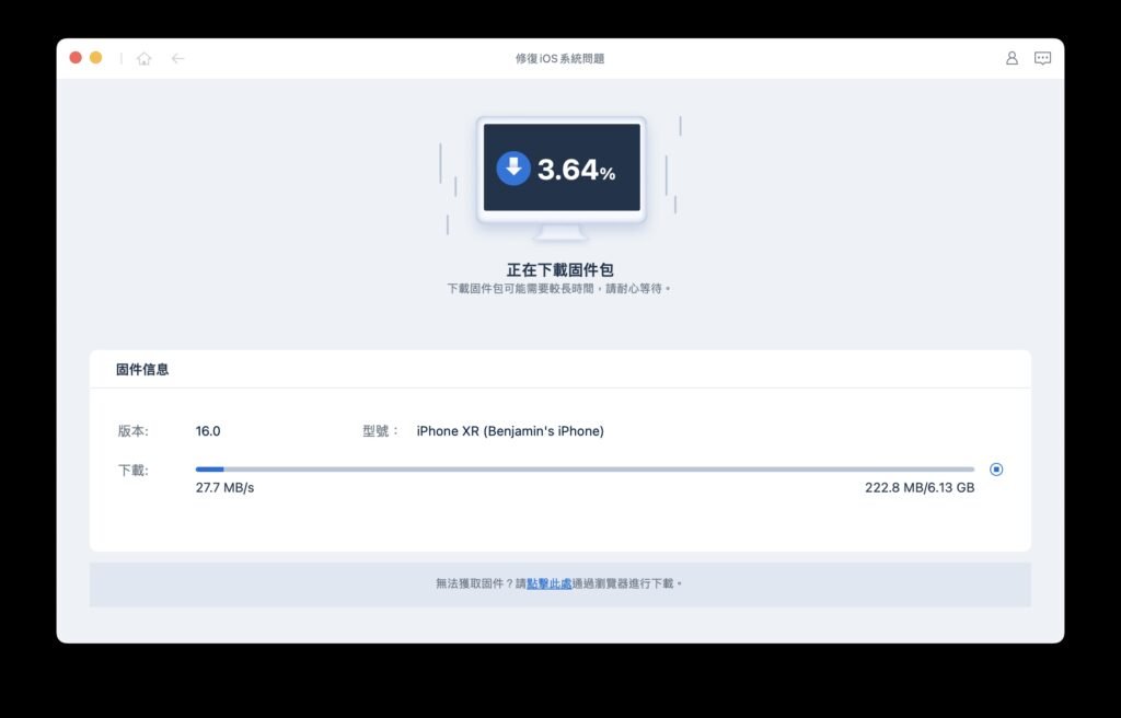 download