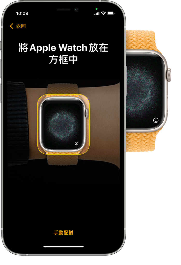 watchos8 series7 ios15 iphone12 pro setup pair animation