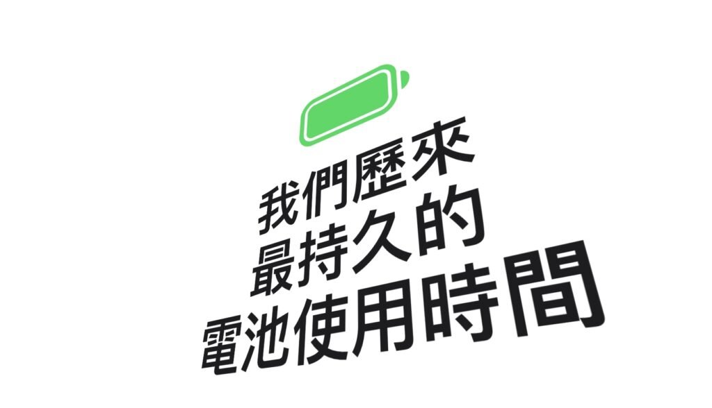螢幕截圖 2022 09 08 上午5.15.43