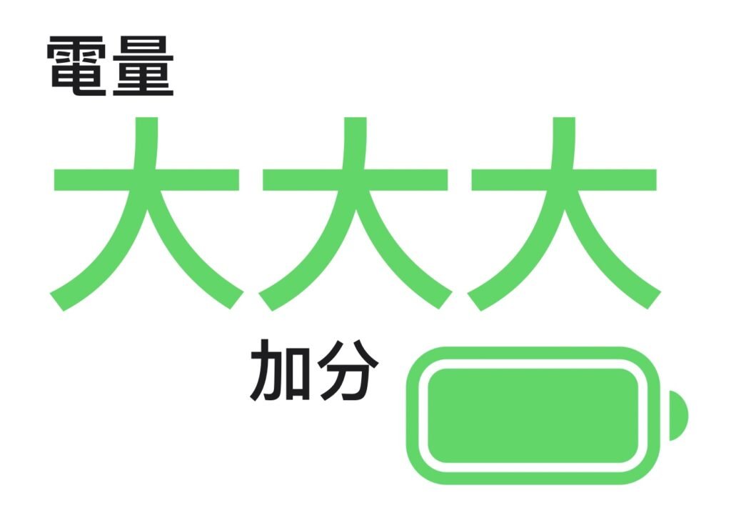 螢幕截圖 2022 09 08 上午5.16.17