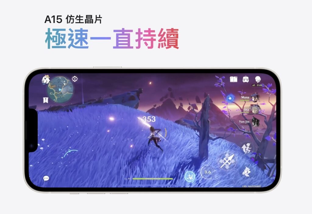 螢幕截圖 2022 09 08 上午5.16.45