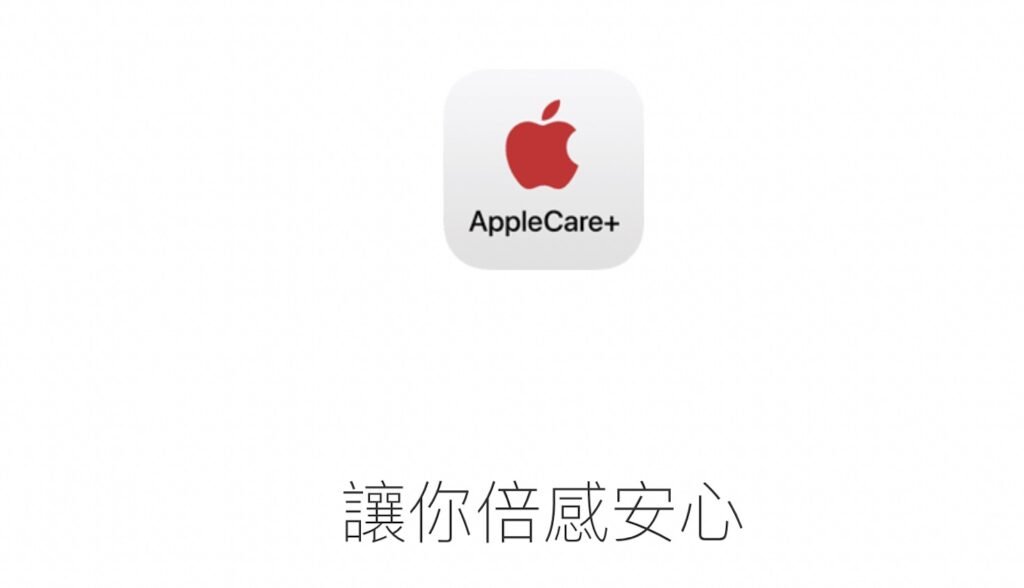 螢幕截圖 2022 09 10 上午11.23.13
