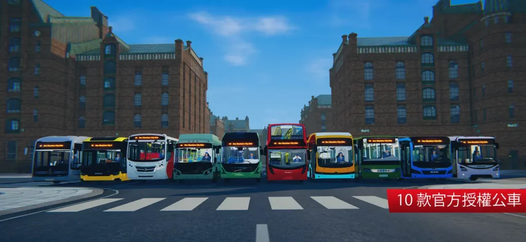 Bus Simulator 1