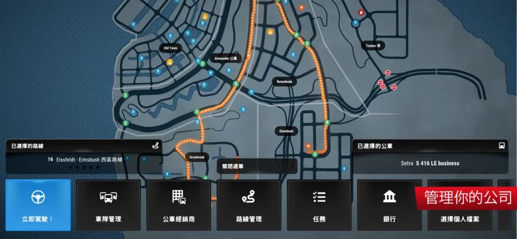 Bus Simulator 3